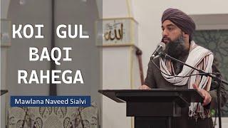 Koi Gul Baqi Rahega | Mawlana Naveed Sialvi