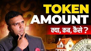 Token Amount In Real Estate | Real Estate | Dr Amol Mourya - Best Real estate Coach in India