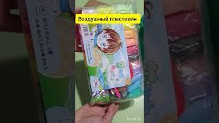 РАСПАКОВКА ПОСЫЛОК ИЗ КИТАЯ #РАСПАКОВКА ЧЕЕК#ПИНДОДО#РАСПАКОВКА