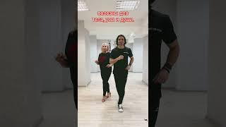 Это самый простой танец для начинающихВКонтакте- телеграмм Агавик999