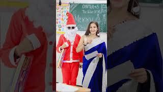 Christmas Special .. #shorts #christmas #school #youtubeshorts