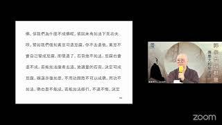 寶嚴國際 佛學研修院的個人會議室