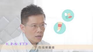 照光治療二三事(二) 深入了解照光療效