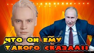 ЗАЯВЛЕНИЕ ПУТИНА ОБ SHAMAN,ШОКИРОВАЛО ВСЕХ!!