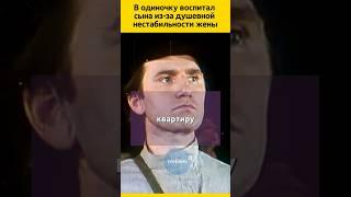 В одиночку воспитал сына Валерий Баринов #судьба #отношения #актеры #семья #жизненныеистории
