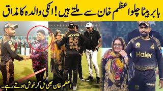 Babar Azam Mother Enjoying PSL Match in Gaddafi Stadium Lahore Today | HBL PSL 9