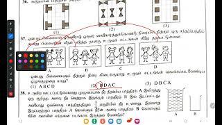 Grade 5 Scholarship Exam 2024/Part 1/Question No37 Answer Explanation by Teacher P.Ambigaibagan.