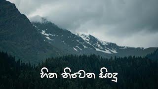 නිදහසේ අහගෙන ඉන්න ලස්සන සිංදු | Best Sinhala Songs Collection | Lassana Sindu (CN Testing Broadcast)