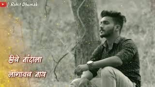 What's up status 2019 आगरी कोळी song /what's up status/ROHIT DHUMAK