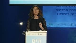 יום האוקיינוסים | תמר זנדברג, השרה להגנת הסביבה - חזון להגנה על הים