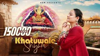 Khatu Wale SHYAM : Swasti Mehul | Latest Shyam Baba Bhajan 2024