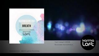 Breath (Jenya Pyataykin) | Dormidontov