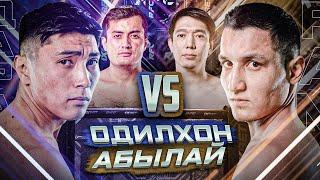 БОЙ | ОДИЛХОН vs АБЫЛАЙ | АЛПАМЫС vs АЛИХАН | МОЩНЫЙ ДЕБЮТ