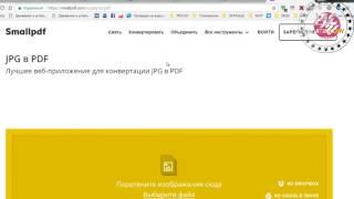 Platincoin Проходим верификацию в ПЛАТИНКОИН PlatinCoin Ольга Ратиева Попова