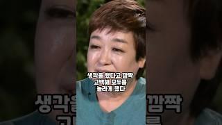 70년대 인기 가수 혜은이가 이은하의 아버지를 보며 치를 떨었던 이유