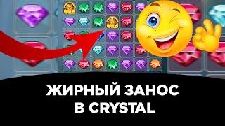 Жирный занос в crystal на melbet | Занос с 20 тысяч рублей | 1xbet | 888starz