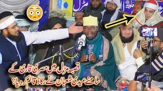 Qari Eidi Shaban Best Recitation Of The Holy Quran Tilawat Pakistan 2024 | Qaswar Studio