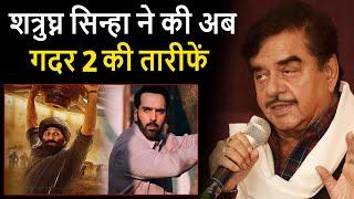 Sunny Deol ने संवारा Shatrughan Sinha के बेटे Luv Sinha का करियर। Gadar 2 Shatrughan Sinha