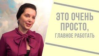 Безлогичный метод настолько прост и эффективен, что учу ему даже своего ребенка