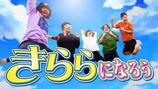 おじさんだって『まんがタイムきらら作品』みたいに可愛い日常を送りたい！