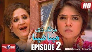 Mazung De Meena Sheena | Episode 2 | TV One Drama