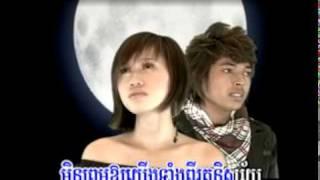 Chhop Sne Tae Min Chhop Nirk by Kuma & Tina