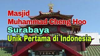 Masjid Muhammad Cheng Hoo Surabaya || Pertama di Indonesia