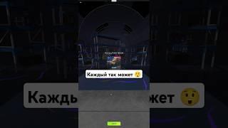 Секрет открытия контейнеров в Blitz!  #wotblitz #tanksblitz #shorts