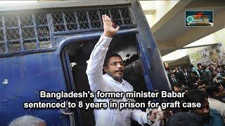 Bangladesh's former minister Babar sentenced to 8 years in prison for graft case