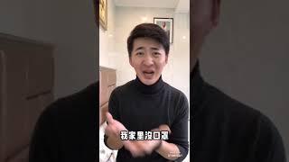 武漢疫區的人與事深度思考 | 陳秋實大年初三早晨總結報導（“公民記者陳秋實武漢疫區採訪實錄”系列06）