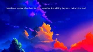 Nabokov's Super Slumber Party - Coastal Breathing (Ayane Fukumi Remix)