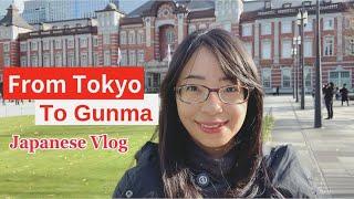 [Japanese Listening Comprehension] I went from Tokyo to Gunma Prefecture