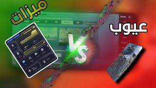 تجربة بوكو اكس 3 برو POCO X3 PRO لاول مره لازم تشوف المقطع قبل ما تشتري الجهاز اخطاء مدمره