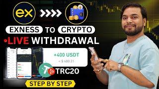 Exness 400$ Live Withdrawal USDT TRC 20 | How To Withdrawal From Exness To Crypto USDT TRC20