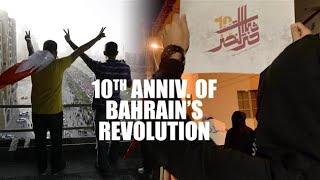 10th anniversary of Bahrain's revolution | On The News Line