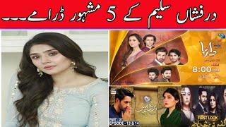 Dur e Fishan – Age, Husband, Dramas and Top 5 best Dramas|info hub Viku