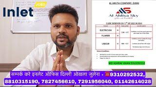 DUBAI COMPANY INTERVIEW ON 17.09.2023 at inlet office Delhi ️9310292532