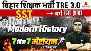 BPSC TGT SST Marathon 2024 | Modern History | BPSC TGT SST By Sunny Sir