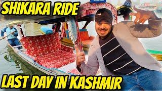 Exploring Sikhara Ride Dal Lake (Srinagar)| Alvida Kashmir| Hamza Khan Vlogs