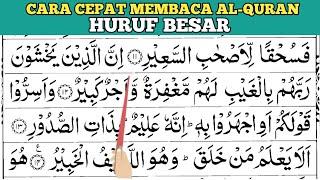 CARA CEPAT MEMBACA AL QURAN DARI NOL Juz 29 Ayat 11-14