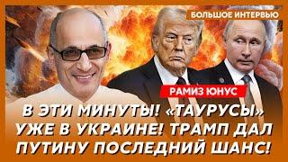 Юнус. Терпение Трампа лопнуло, что теперь будет с Путиным и Россией, признание Крыма российским