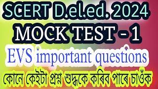 SCERT D.El.Ed. Pet Exam 2024|MOCK TEST-1|EVS important questions|Raweducation|Environmental Science|