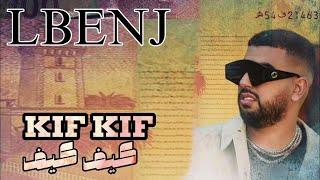 Lbenj - KIF KIF ( Exclusive music video 4k ) لبنج - كيف كيف
