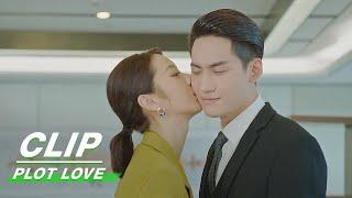 Clip: Lu Asks For Su's Kiss In Office | Plot Love EP16 | 亲爱的柠檬精先生 | iQiyi