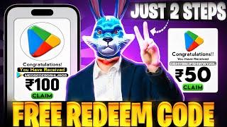 JUST 2 STEPS में FREE REDEEM CODE| HOW TO GET FREE GOOGLE PLAY REDEEM CODE FROM APP