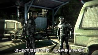 SCBL《縱橫諜海：黑名單》Co-op 雙人合作模式  [中文字幕]- Ubisoft SEA