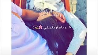 شو ماصارعليكي أنا حدك موجود ناصيف زيتون