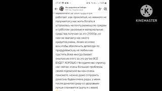 Мы родились в Сибири//пишу и плачу//обзор канала