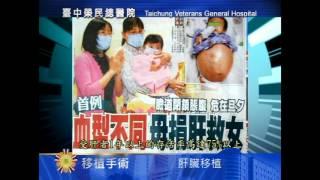 臺中榮民總醫院簡介