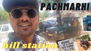 Pachmarhi Hill Station MP | Waterfalls | Tiger Reserve | ATV | Gupt Mahadev Mandir | Pandav Cave 